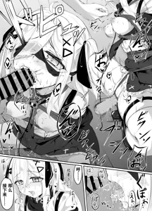 Page 9 of Skeb Doujin - preview thumbnail