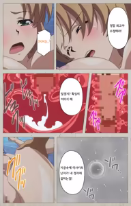 Page 107 of Mesu Nochi Torare Complete Ban | 메스 노치 토라레 - preview thumbnail
