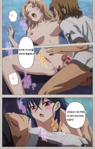 Page 109 of Mesu Nochi Torare Complete Ban | 메스 노치 토라레 - preview thumbnail