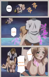 Page 110 of Mesu Nochi Torare Complete Ban | 메스 노치 토라레 - preview thumbnail