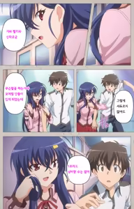 Page 11 of Mesu Nochi Torare Complete Ban | 메스 노치 토라레 - preview thumbnail