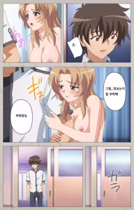 Page 115 of Mesu Nochi Torare Complete Ban | 메스 노치 토라레 - preview thumbnail