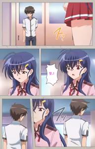 Page 116 of Mesu Nochi Torare Complete Ban | 메스 노치 토라레 - preview thumbnail