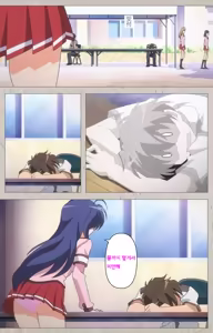 Page 8 of Mesu Nochi Torare Complete Ban | 메스 노치 토라레 - preview thumbnail