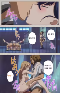 Page 98 of Mesu Nochi Torare Complete Ban | 메스 노치 토라레 - preview thumbnail