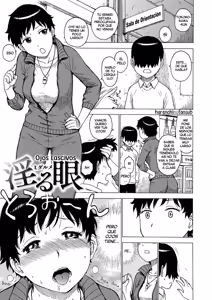 Page 51 of Tomo ni Moyureba | Ardamos Juntos (decensored) - preview thumbnail