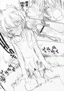 Page 11 of EVA BON - preview thumbnail