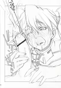 Page 13 of EVA BON - preview thumbnail