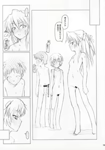 Page 14 of EVA BON - preview thumbnail