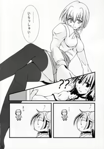 Page 21 of EVA BON - preview thumbnail