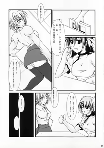 Page 22 of EVA BON - preview thumbnail