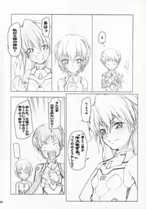 Page 3 of EVA BON - preview thumbnail