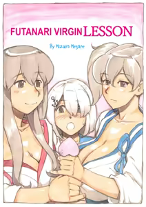 Futanari Doutei LESSON | Futanari Virgin LESSON — hentai manga cover on Fhentai