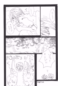 Page 107 of 隠密基地下 - preview thumbnail