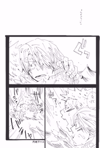 Page 115 of 隠密基地下 - preview thumbnail