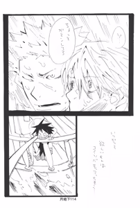 Page 116 of 隠密基地下 - preview thumbnail