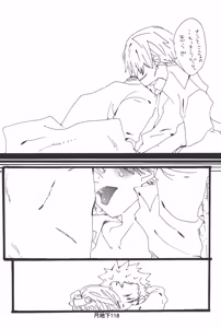 Page 120 of 隠密基地下 - preview thumbnail