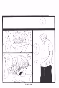 Page 126 of 隠密基地下 - preview thumbnail