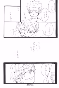 Page 127 of 隠密基地下 - preview thumbnail