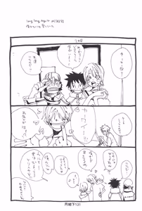 Page 133 of 隠密基地下 - preview thumbnail