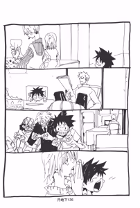Page 138 of 隠密基地下 - preview thumbnail