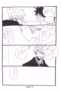 Page 144 of 隠密基地下 - preview thumbnail