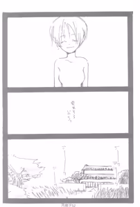 Page 54 of 隠密基地下 - preview thumbnail
