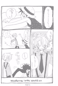 Page 8 of 隠密基地下 - preview thumbnail