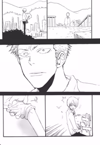 Page 176 of wandering in the world - preview thumbnail