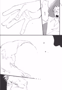 Page 196 of wandering in the world - preview thumbnail