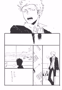 Page 265 of wandering in the world - preview thumbnail