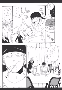 Page 56 of wandering in the world - preview thumbnail