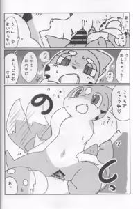 Page 15 of Screw Tail 2 - preview thumbnail