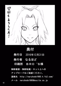 Page 103 of Paradise Island (Naruho) - Updated - preview thumbnail