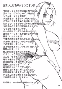 Page 144 of Paradise Island (Naruho) - Updated - preview thumbnail