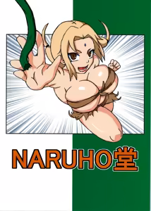 Page 145 of Paradise Island (Naruho) - Updated - preview thumbnail