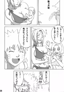 Page 39 of Paradise Island (Naruho) - Updated - preview thumbnail