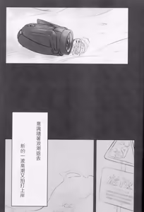 Page 46 of CUB³ Vol.2 - preview thumbnail