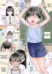 Page 4 of H na INKOU E.S. - preview thumbnail
