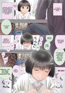 Page 7 of H na INKOU E.S. - preview thumbnail