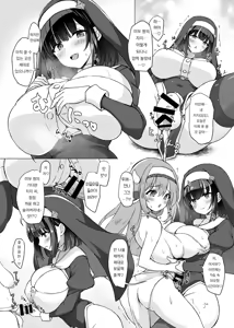 Page 13 of Futashigo Oshiete | 후타 일 가르쳐줘 - preview thumbnail