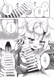 Page 8 of vtUber Eats - preview thumbnail
