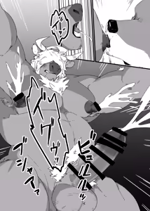 Page 16 of こんなところで！ - preview thumbnail