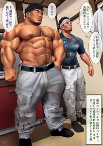 Page 17 of A straight blue-collar worker and gay Me - preview thumbnail
