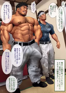 Page 19 of A straight blue-collar worker and gay Me - preview thumbnail