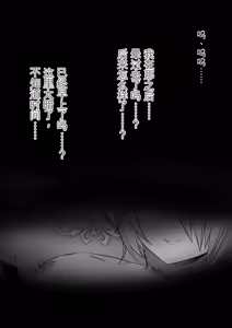 Page 31 of Shasei Kanri Succubus | 射精管理淫魔 - preview thumbnail