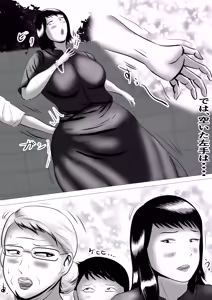 Page 4 of Obaa-chan-chi ni Boku wa Iku! Manatsu no rankō matsuri! - preview thumbnail