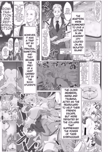 Page 3 of YukineChrisDance - preview thumbnail