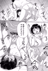 Page 115 of Atashi-tachi Okasareta - We were raped. - preview thumbnail