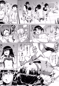 Page 155 of Atashi-tachi Okasareta - We were raped. - preview thumbnail